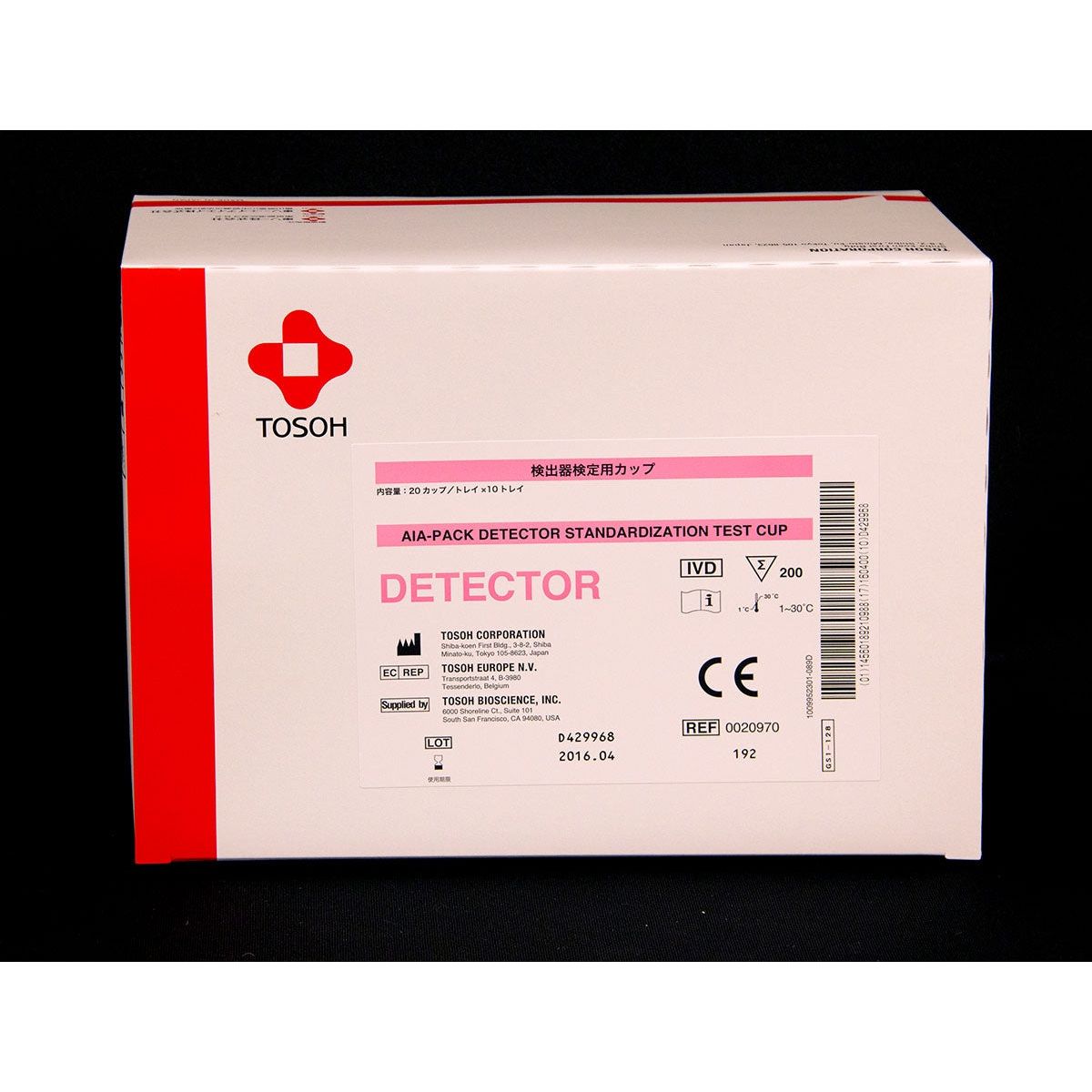 Tosoh Standardization Test Cups Set (Detector Cups)