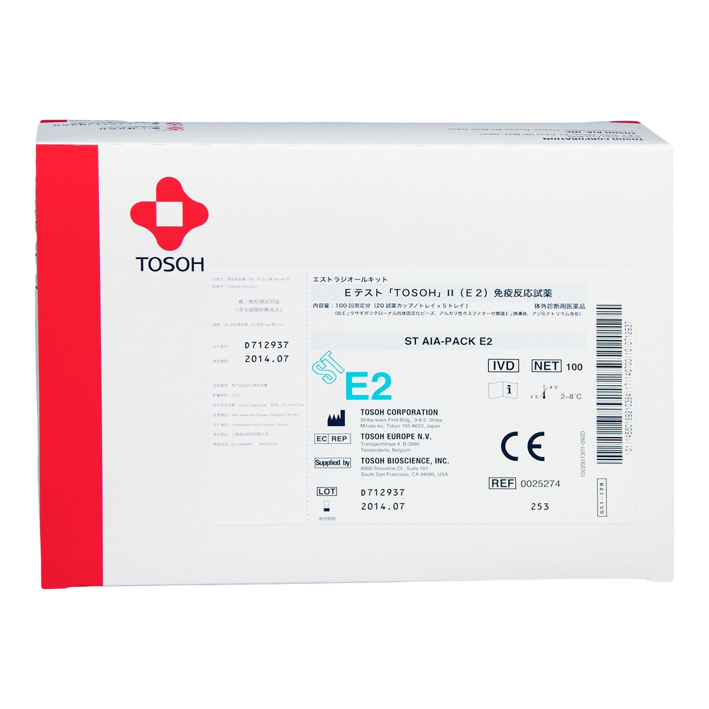 Tosoh E2 (Estradiol)
