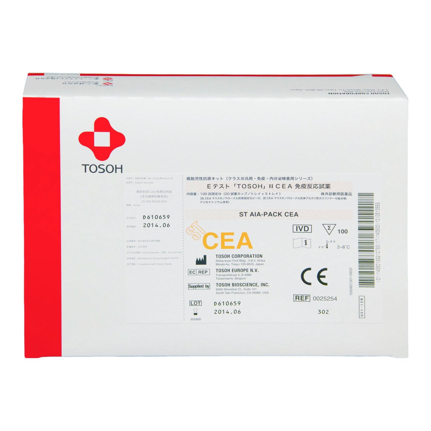 Tosoh CEA Reagent